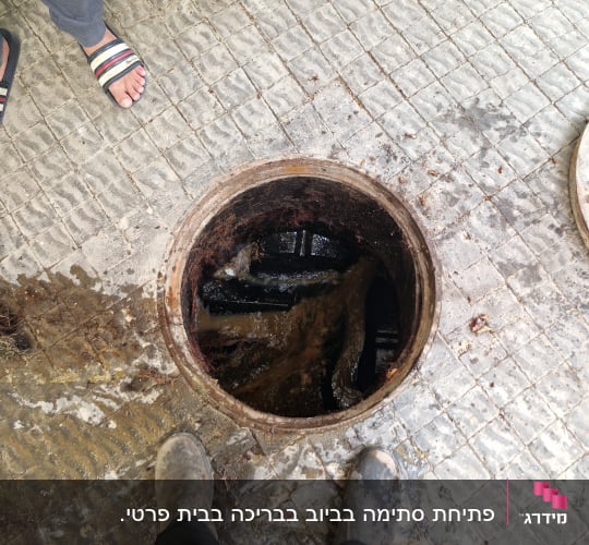 פתח ביוב פתוח עם לכלוך מסביב